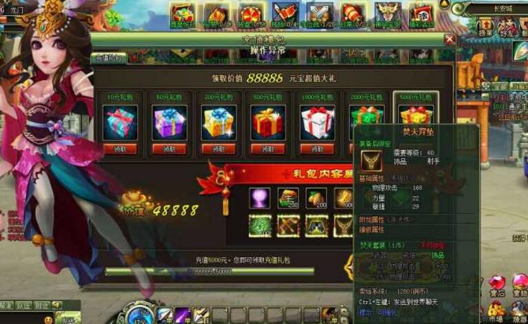 大三国】横版闯关页游神兵宝甲副本+启动教程+修改教程-榆桦源码网