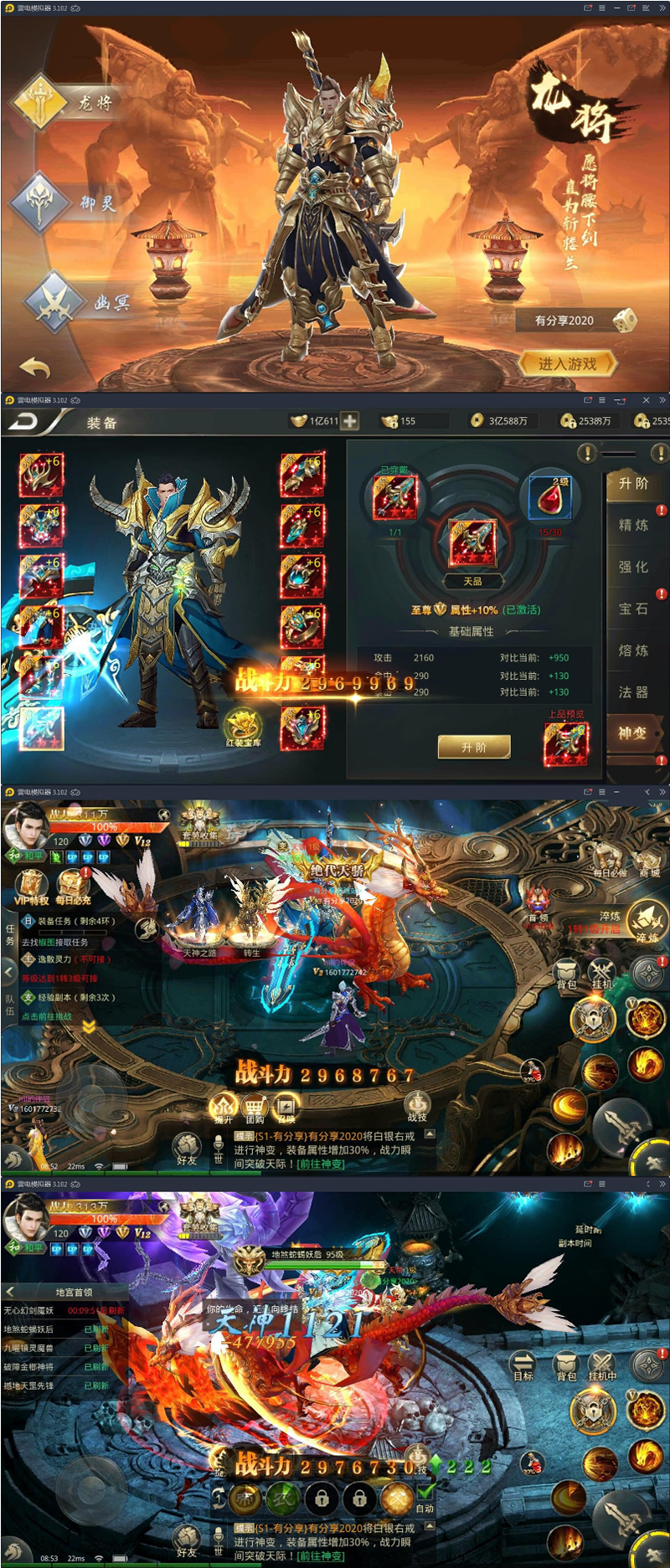 【逆苍穹】最新终结版VM一键端+手工外网端+后台附带详细教程-榆桦源码网