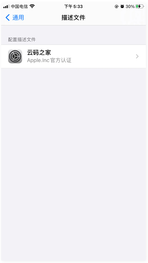 打包分发源码 很好用的一款打包免签分发平台+搭建说明-榆桦源码网