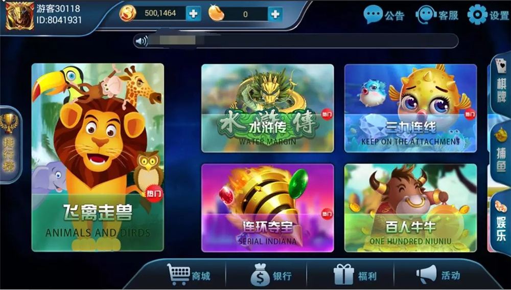 二开修复版316娱乐/可直接运营-榆桦源码网