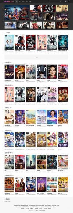 无加密无授权苹果CMS灰色风格首涂第二十六套影视主题模板无加密-榆桦源码网