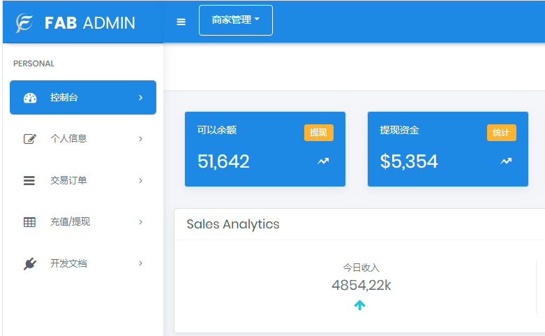 ThihkPHP开发聚合支付系统源码兼容所有易支付程序 ThihkPHP开发聚合支付系统源码兼容所有易支付程序