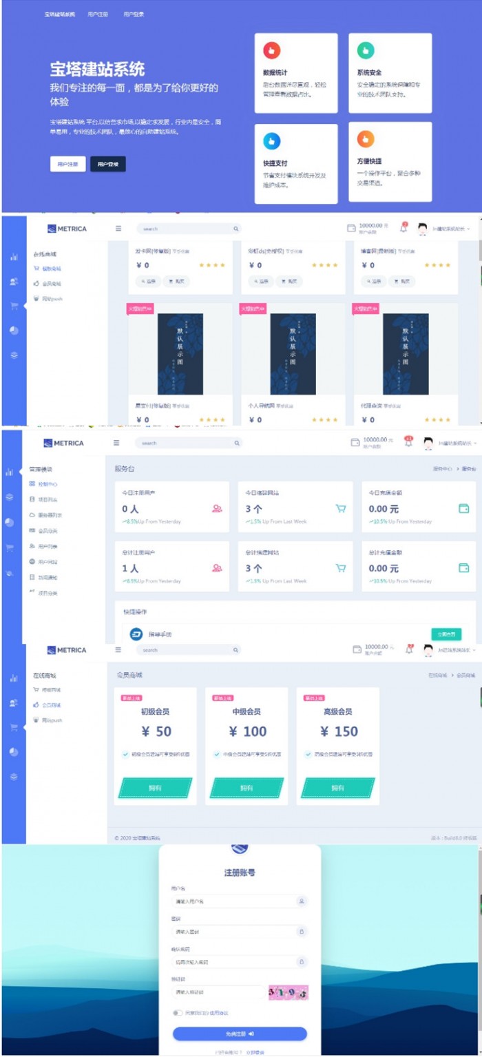 Jn建站系统2.0 附视频安装教程-榆桦源码网