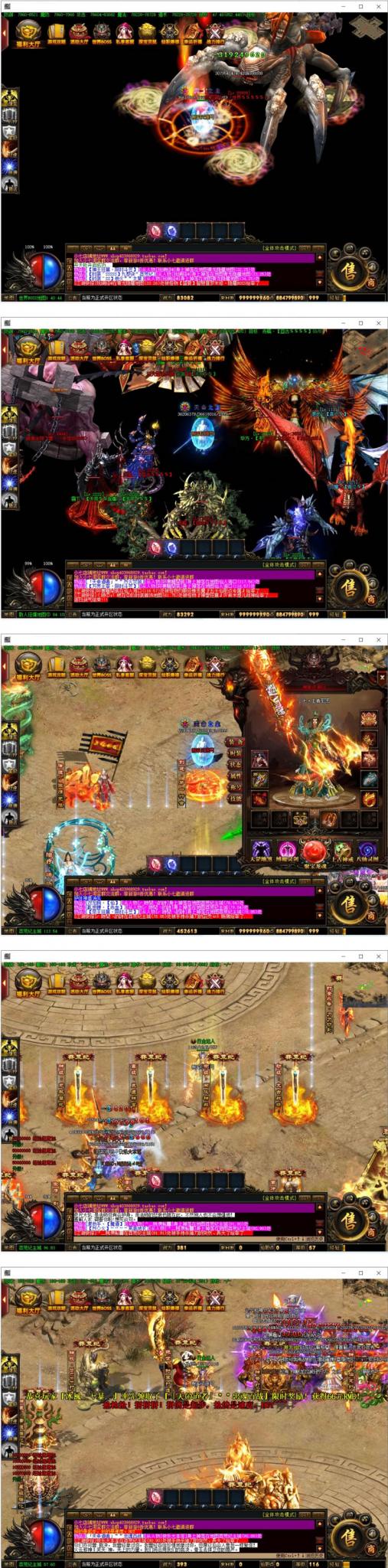 【榆桦亲测完整】可开区（莽荒纪豪华十月修复商业版）热血传奇大型单职业假人陪玩攻城PK时装翅膀+40G原版画质补丁-榆桦源码网