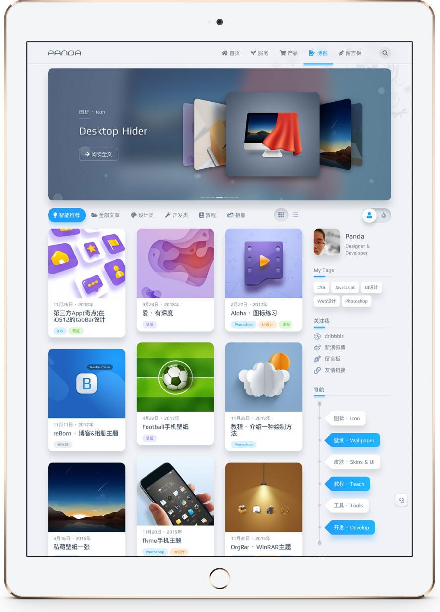 WordPress响应式轻拟物主题niRvana V2.6.0去授权-榆桦源码网
