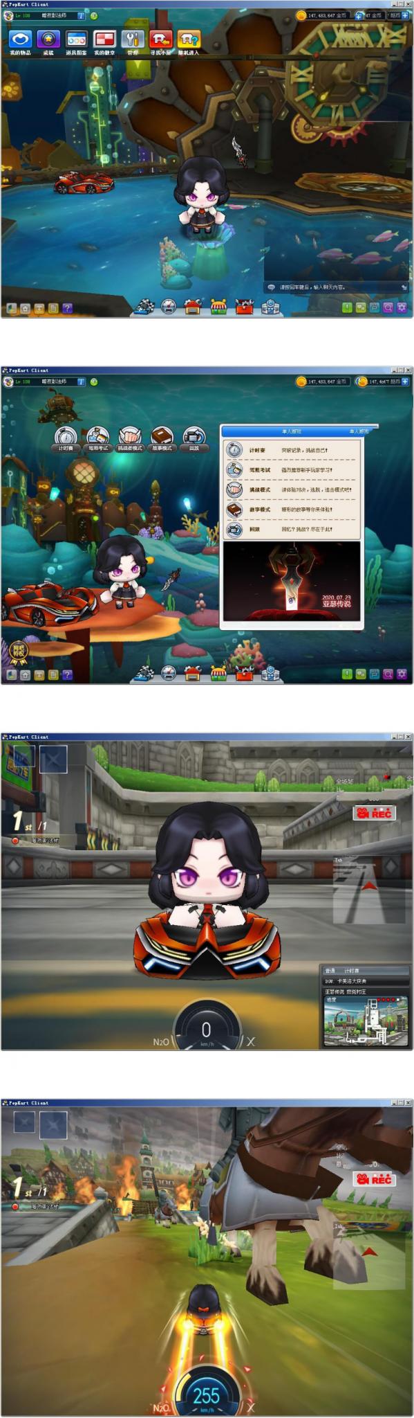 卡丁车单机游戏_深海之城源码_服务端带使用说明-榆桦源码网