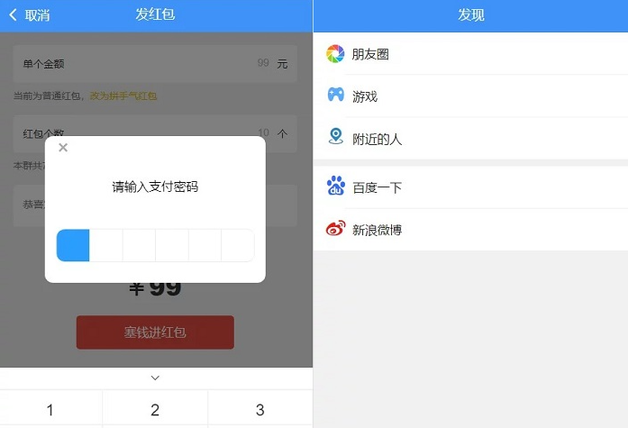 价值3000元的niapp定制二开/聊天APP/社区APP/红包IM软件/即时通讯源码-榆桦源码网