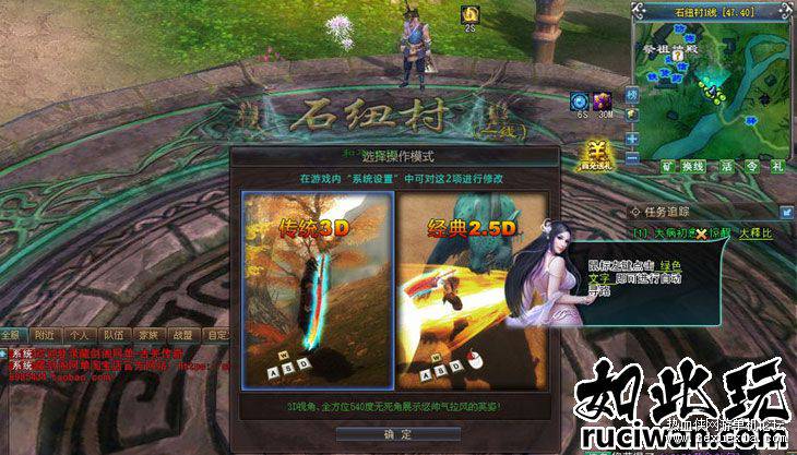 [网络游戏] 古羌传奇华丽3D单机一键安装+安装教程+GM工具-榆桦源码网