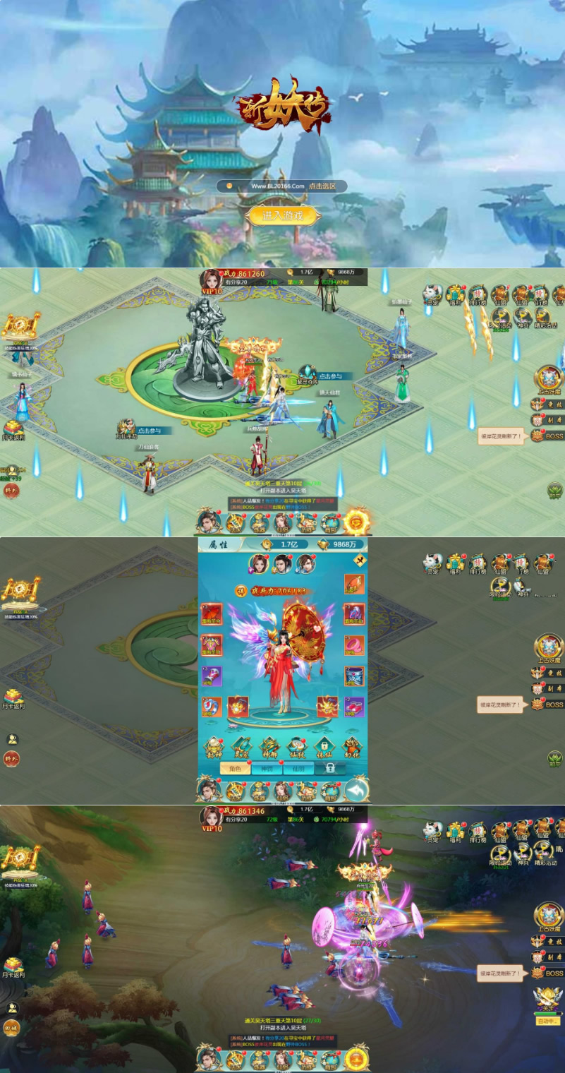 H5手游【斩妖传H5】最新终结版一键端+GM后台附带外网教程 H5手游【斩妖传H5】最新终结版一键端+GM后台附带外网教程