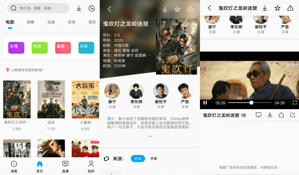 易看Pro v21.05.07 集浏览器/视频播放/下载器-榆桦源码网