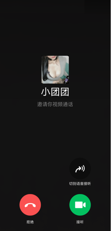恶搞视频聊天tou拍-榆桦源码网