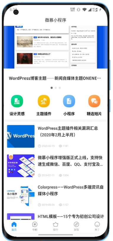 最新微信小程序社区论坛源码分享 最新微信小程序社区论坛源码分享