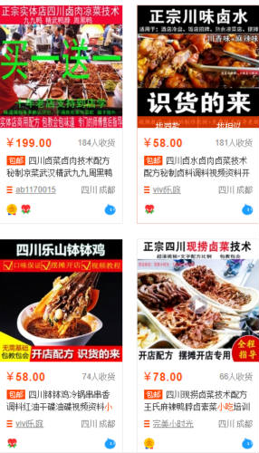 网站截流项目长期正规可落地操作3天日赚400+-榆桦源码网