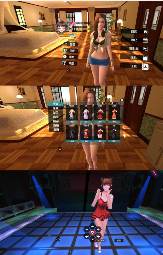 我的VR女友v2.0VR风格的美女养成游戏/内购版-榆桦源码网