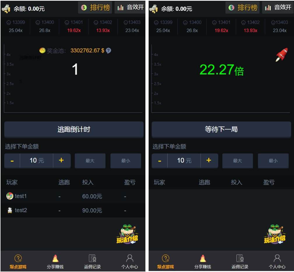 【H5爆点】 YL火箭逃跑刺激财富翻倍无授权+搭建视频教程[已对接特派支付+免公众号接口]-榆桦源码网