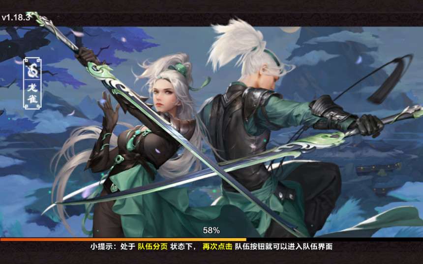 【榆桦亲测】-仙侠手游【剑侠情缘】剑侠龙雀Linux手工端+GM后台-榆桦源码网