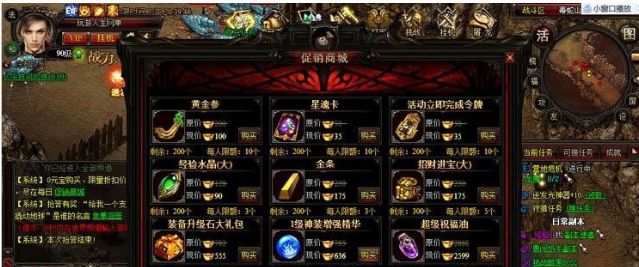 暗黑屠龙网页版传奇一键端+教程-榆桦源码网