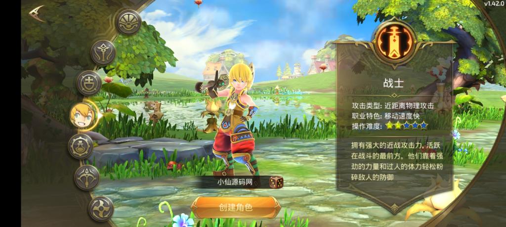【龙之谷】森林龙手工端+双端+教程+后台+修复版+小仙榆桦亲测-榆桦源码网