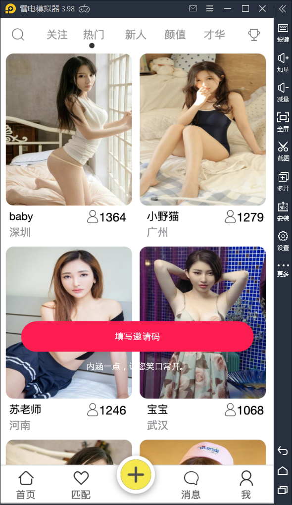 【榆桦亲测】-APP录获取通讯录+短信+定位源码-榆桦源码网