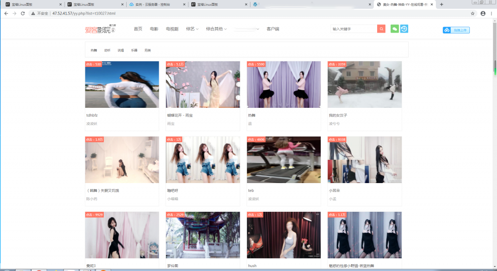 爱客影院v3.5自动采集影视网站源码【站长榆桦亲测】-榆桦源码网