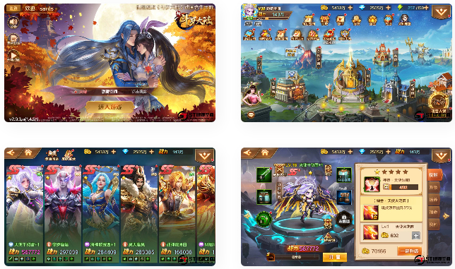 【新斗罗大陆】手工端+双端+视频教程+运营后台+授权多功能后台-榆桦源码网