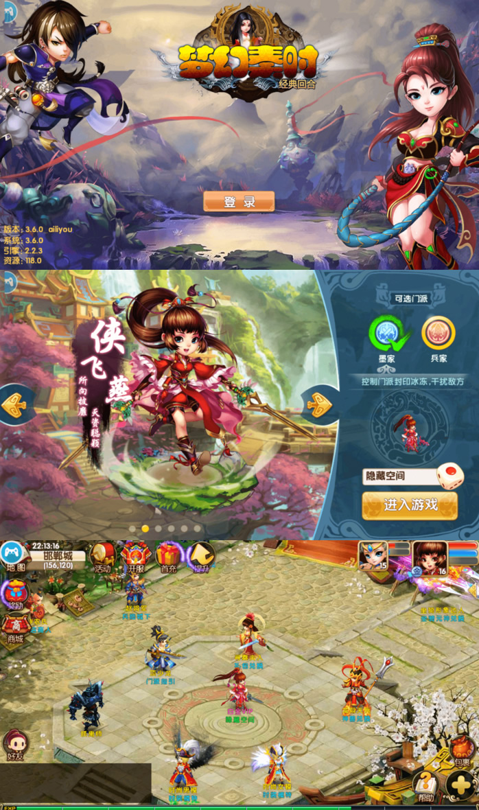 【梦幻寻秦】一键安装服务端游戏+教程+GM工具+安卓+IOS双端-榆桦源码网