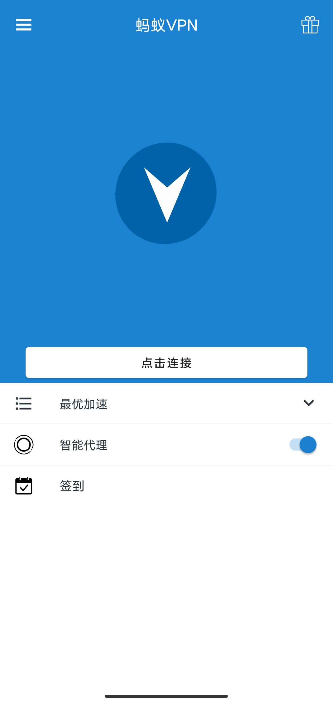 蚂蚁vp嗯翻强软件-榆桦源码网