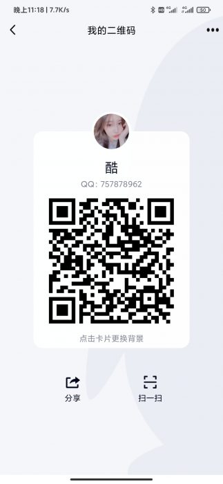 代办营业执照40元 当天下证  下证付款-榆桦源码网