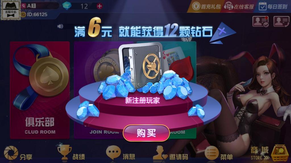 土豪互娱全新UI完整组件 多套前端APP-榆桦源码网