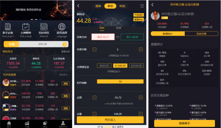 【服务器打包】玖胜国际点位盘完整源码 时间盘双位盘+行情+脚本齐全-榆桦源码网