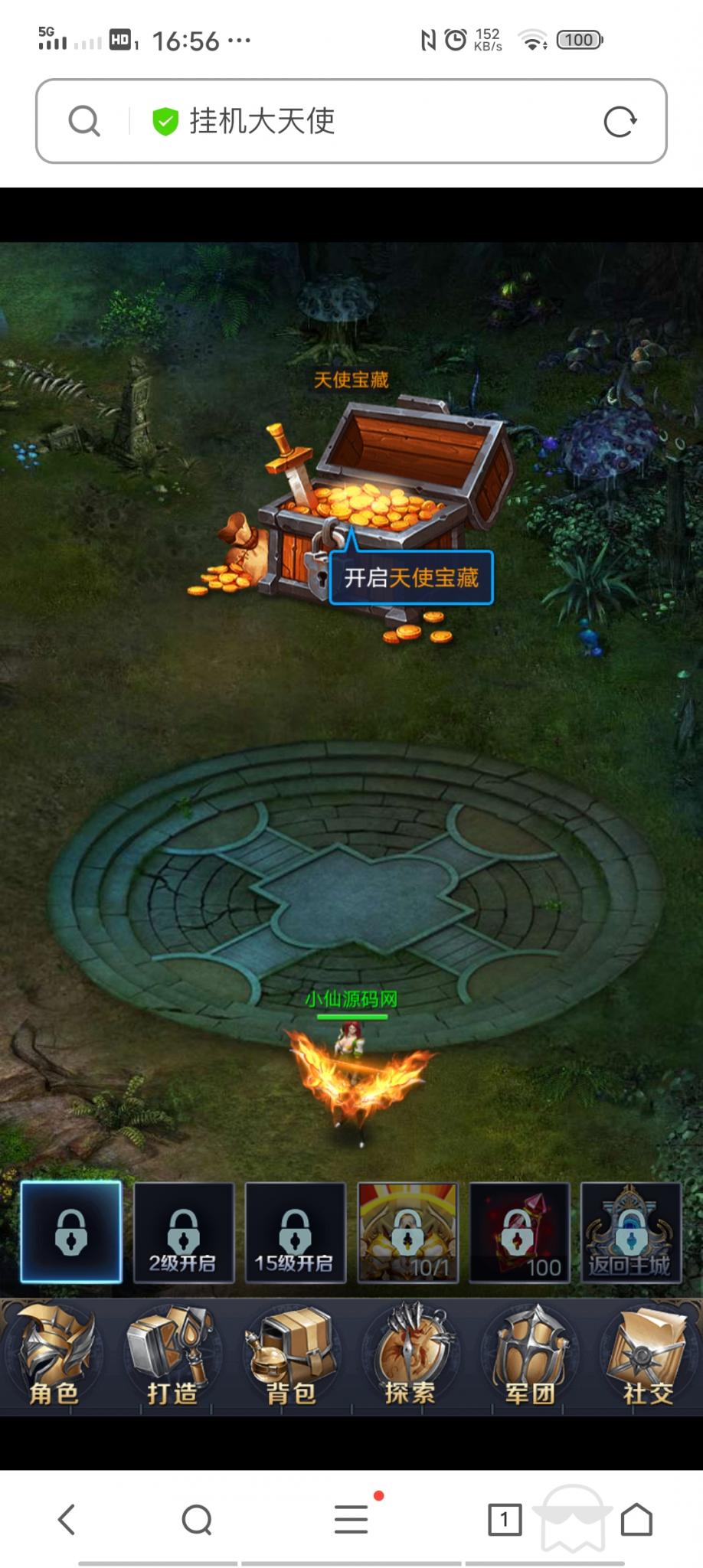 【决战魔域H5】win外网一键端+小白教程+授权后台+无毒+小仙榆桦亲测-榆桦源码网