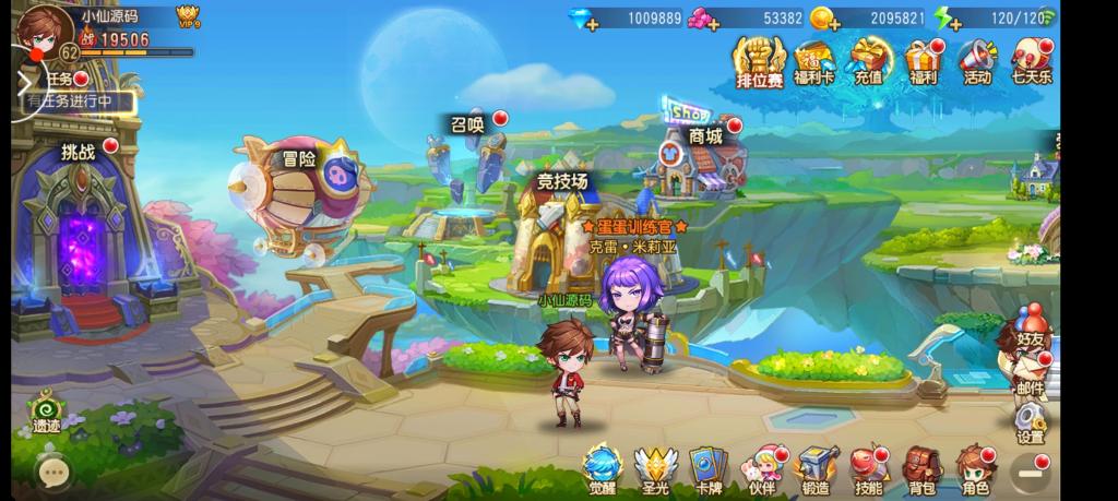 【弹弹堂】弹弹岛最新修复版+不炸内存1核2G可以进游戏+小仙榆桦亲测-榆桦源码网