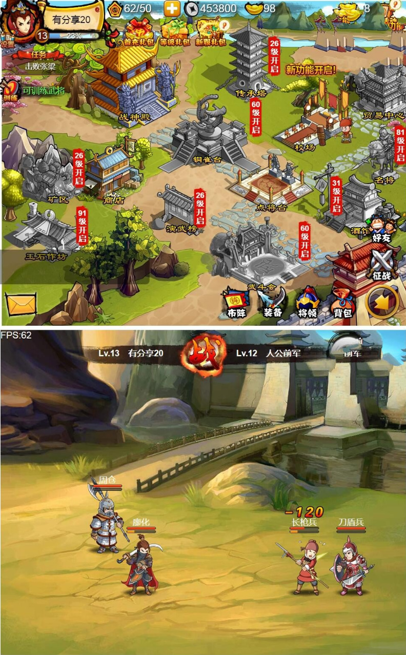 【悍将三国】最新终结版一键服务端附带外网教程 【悍将三国】最新终结版一键服务端附带外网教程