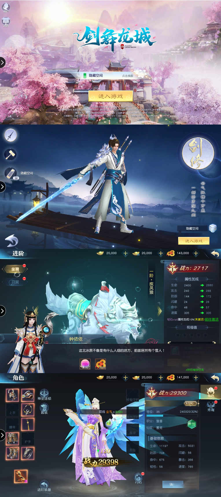【剑舞龙城】跨服端+双区+双端+本地验证+本地资源+授权物品后台 【剑舞龙城】跨服端+双区+双端+本地验证+本地资源+授权物品后台