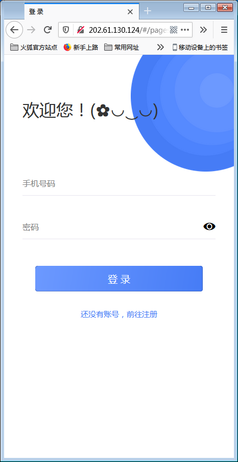 H5即时通讯聊天系统源码，IM聊天、交友、客服平台源码，可封装APP+群聊+添加好友【站长榆桦亲测】-榆桦源码网