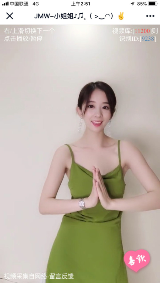 仿短视频竖屏播放美女源码-榆桦源码网