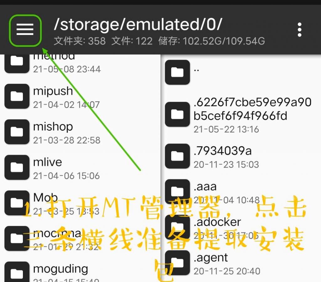 优酷视频去广告破解教程-榆桦源码网
