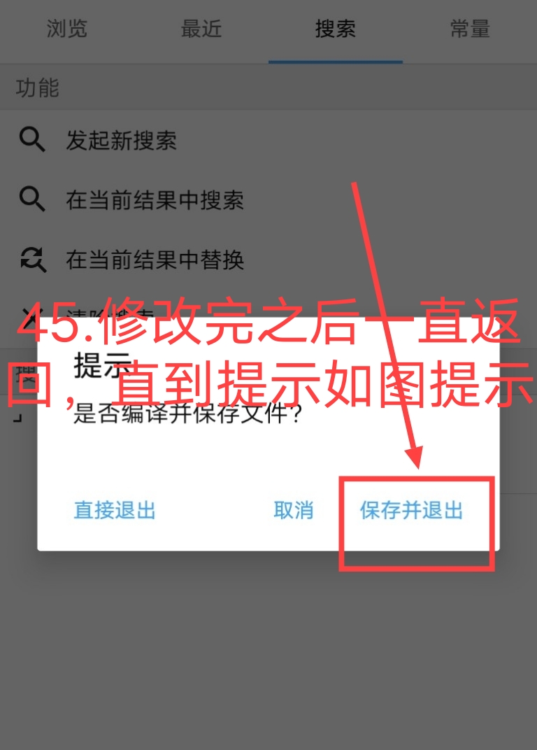 小蓝视频破解+去梆梆加固教程 小蓝视频破解+去梆梆加固教程