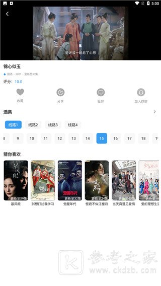 肚兜看看v1.2.2 去广告纯净版-榆桦源码网