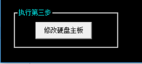 win10机器码一键修改程式-榆桦源码网