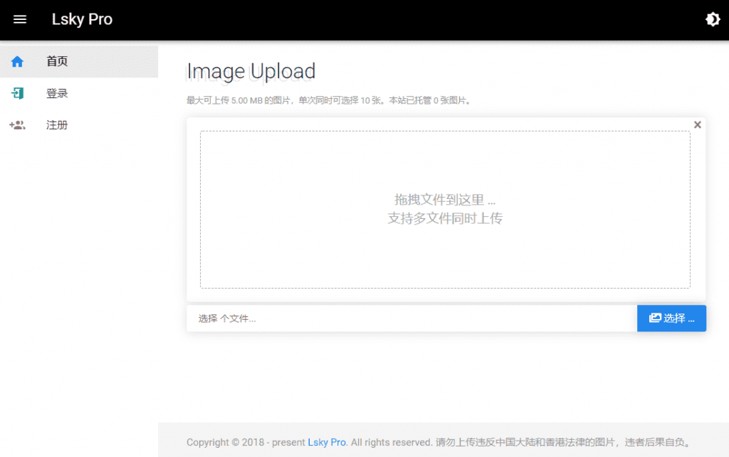 get online 免费注册一级.online后缀的域名-榆桦源码网