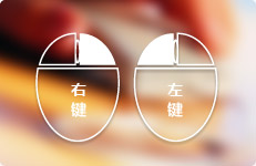 鼠大侠鼠标连点器2021v2.5.1.8 官方版-榆桦源码网