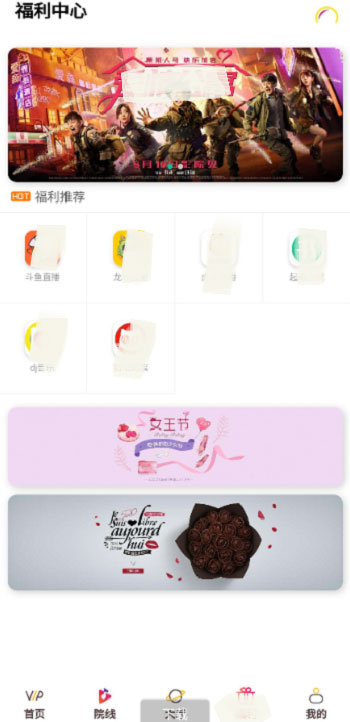 千月双端影视app源码 后端是Thinkphp 千月双端影视app源码 后端是Thinkphp