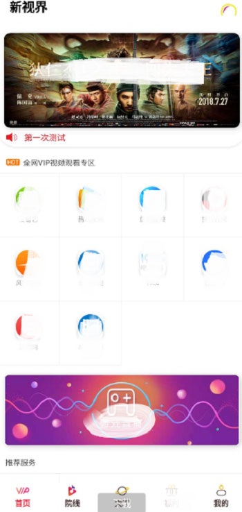 千月双端影视app源码 后端是Thinkphp 千月双端影视app源码 后端是Thinkphp