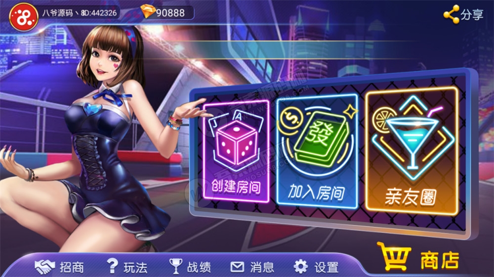 电光流光版奥玩娱乐量推二开换ui版+完整双端-榆桦源码网