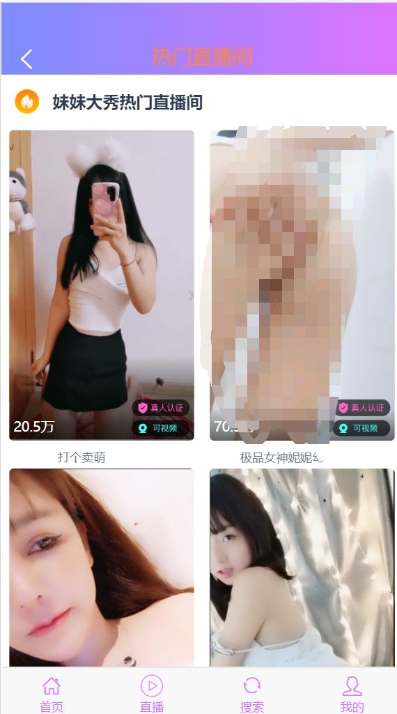 暗雷源码服务器直接打包-榆桦源码网