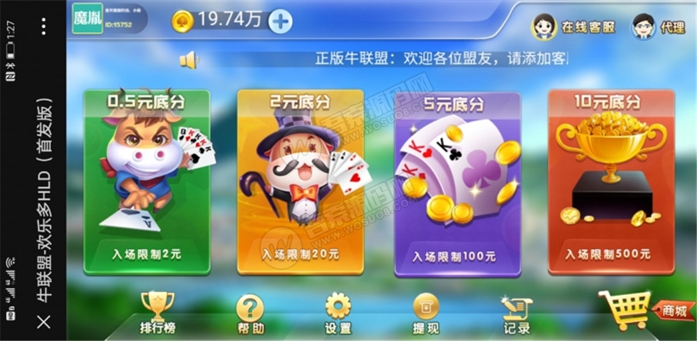 【完美运营版】最新修复H5牛联盟优化无问题+对接免公众号接口+免签约支付接口 附视频教程-榆桦源码网