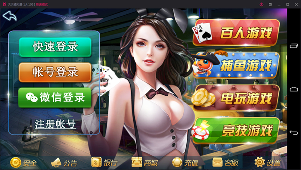 鑫众最新三屏网互通版本，支持PC、手机安卓、苹果，附带教程说明-榆桦源码网