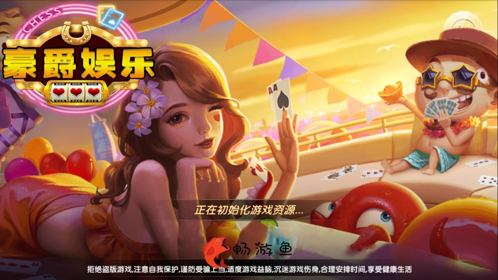 【稀有资源】百亿超完整带组件双端游戏APP 仿万利红色版本【附小白视频搭建教程】-榆桦源码网