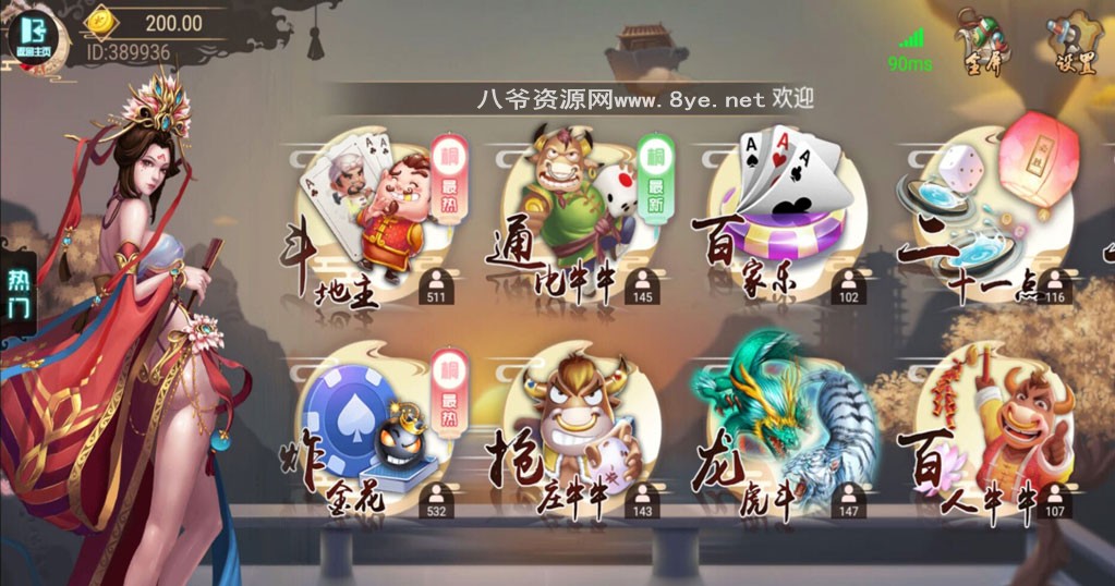 【服务器打包】猫家H5橦树娱乐+完美完整数据 附视频教程-榆桦源码网